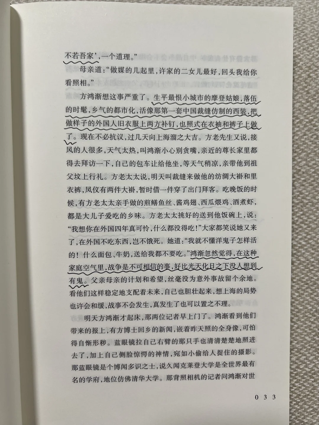 豆瓣9.3！！经典文学的含金量永不过时❗️