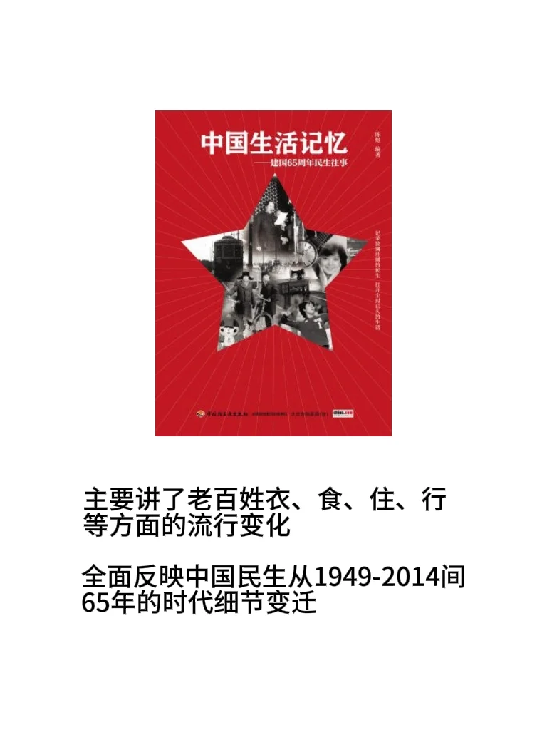 📚番茄年代文爆款密码，附私藏参考书单