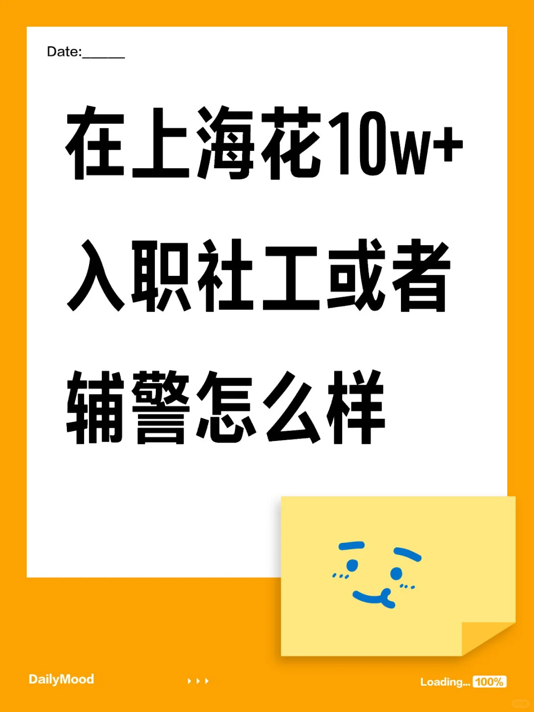 怎么样呢