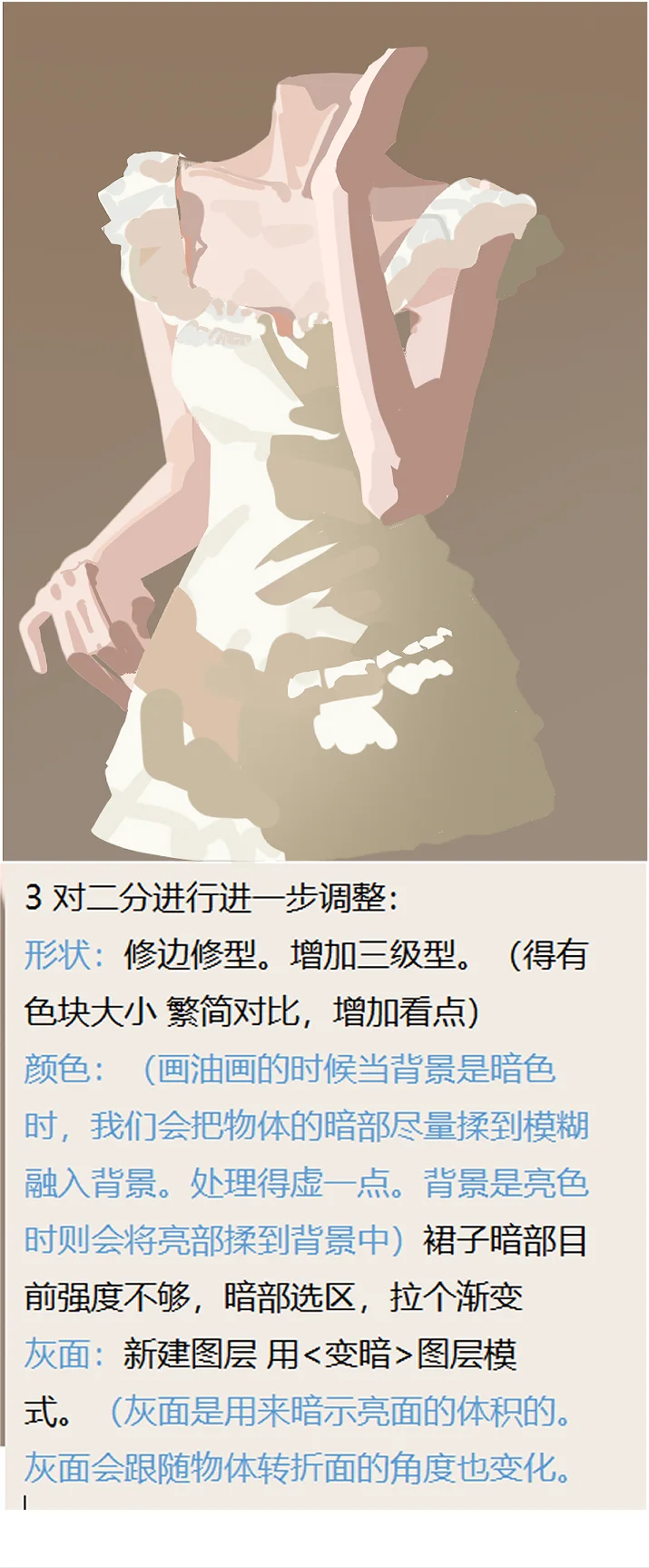 进来整点小知识？