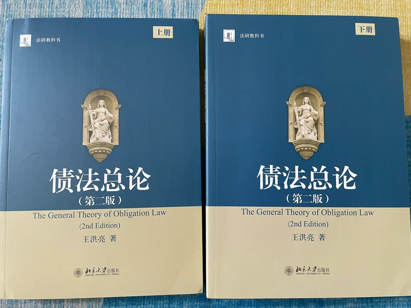 王利明：写给中国法律人的民法学习书单！