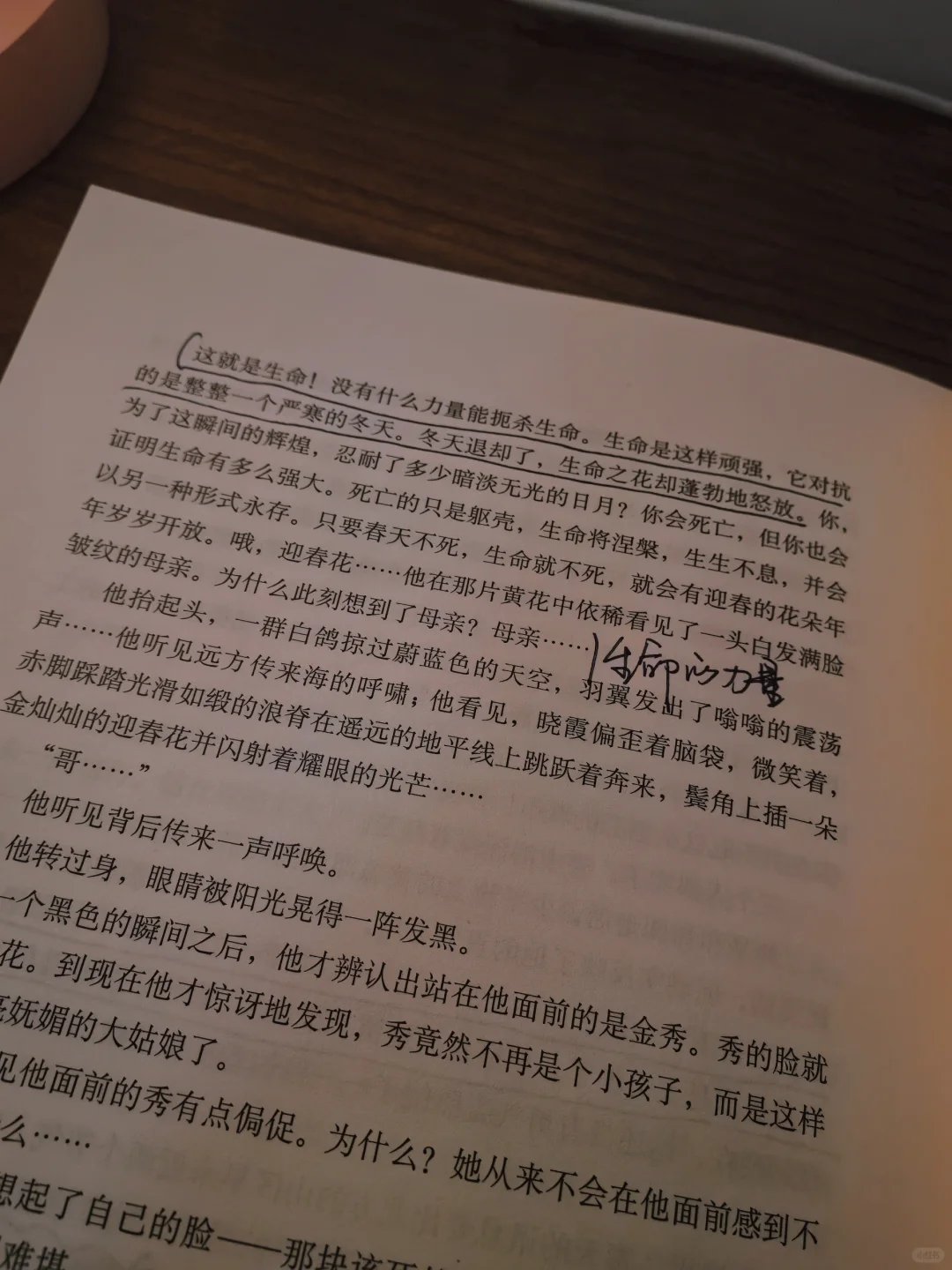 这本书百读不厌
