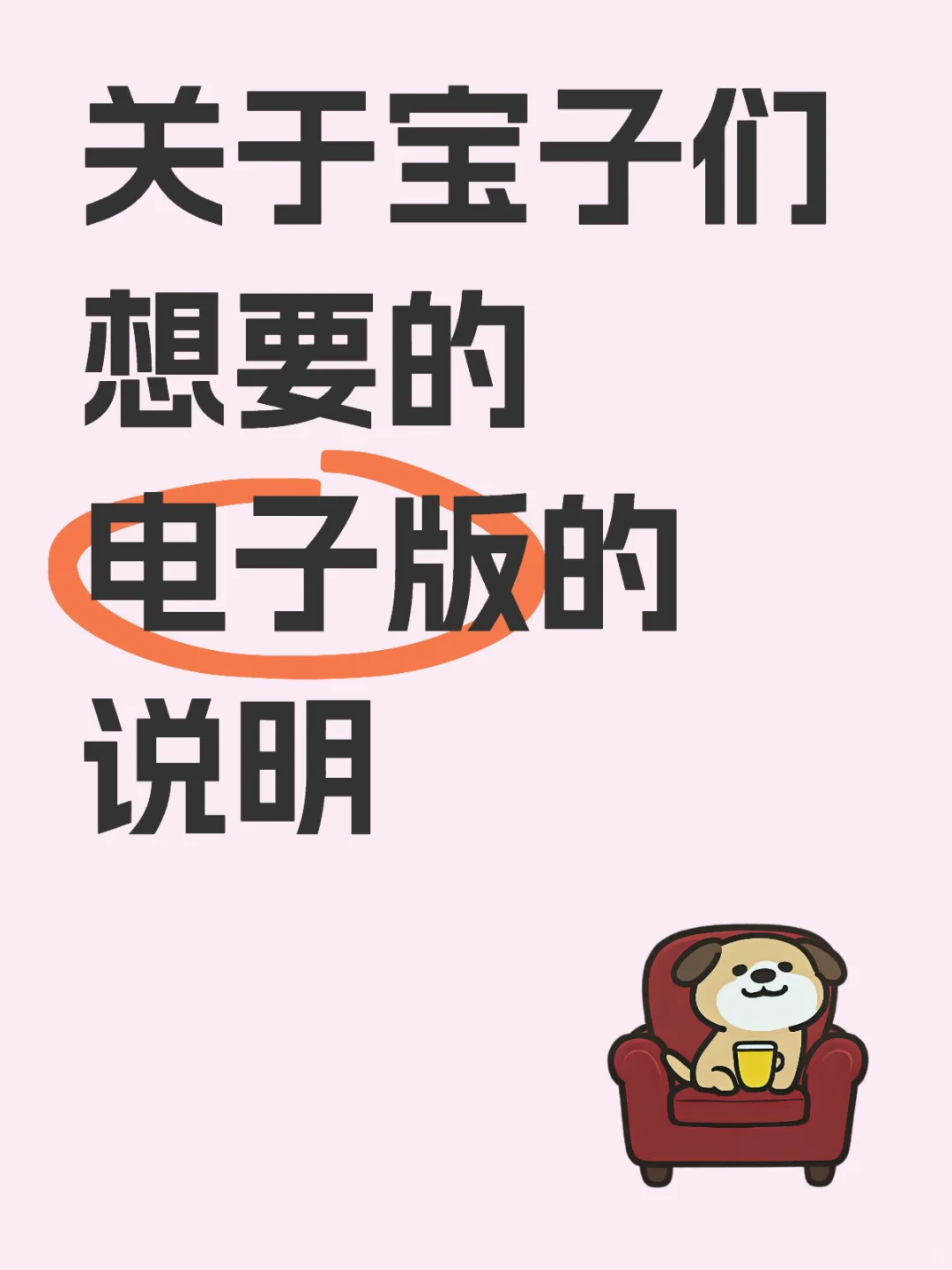 抱歉宝子们我可能分享不了电子版资源