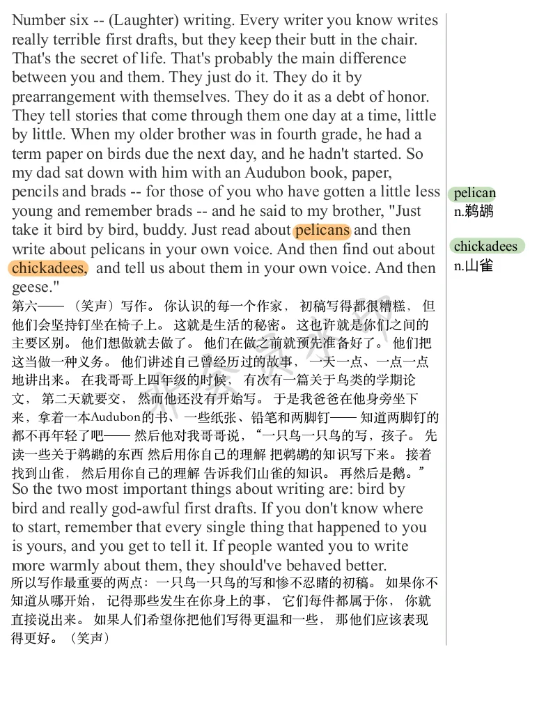 TED演讲电子版pdf分享