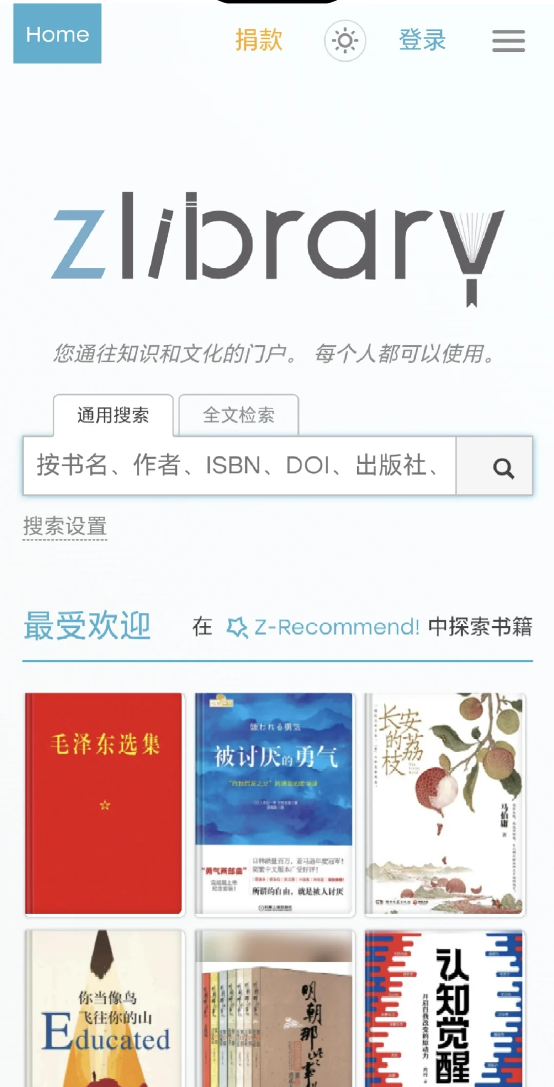 原来这zlibrary什么书书都有！