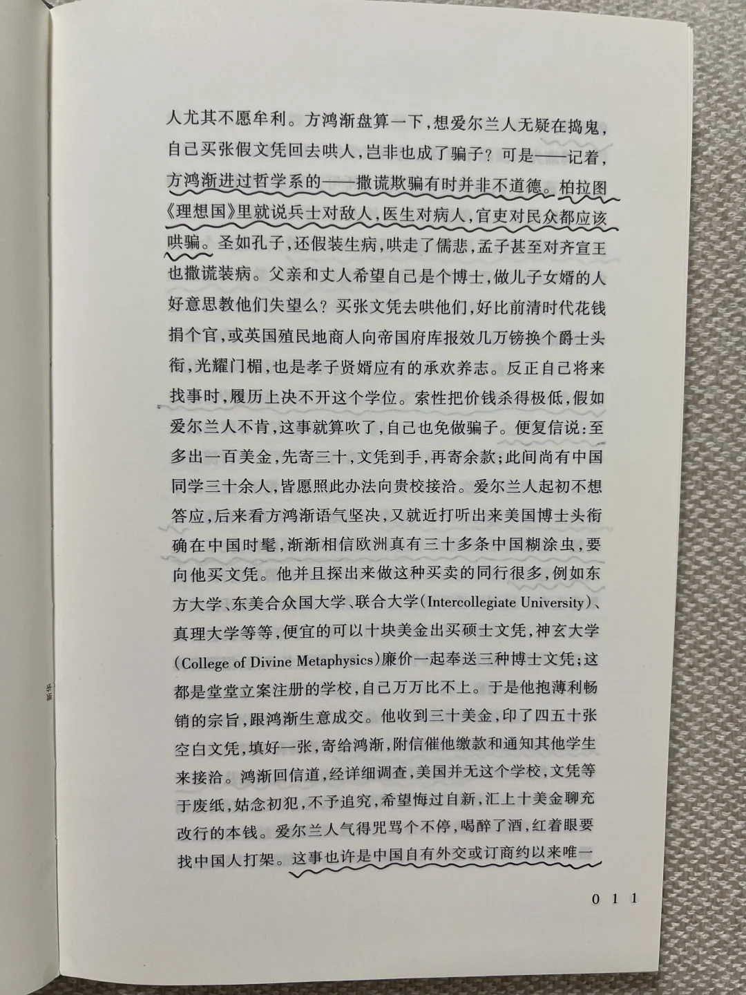 豆瓣9.3！！经典文学的含金量永不过时❗️