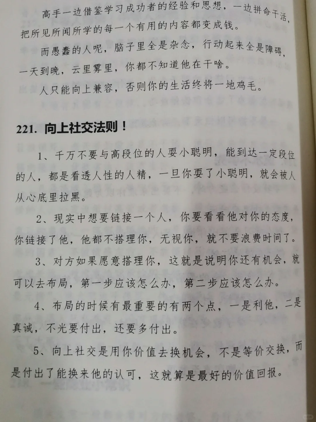 🌿这本绝版书单！看完停止了我的深夜emo