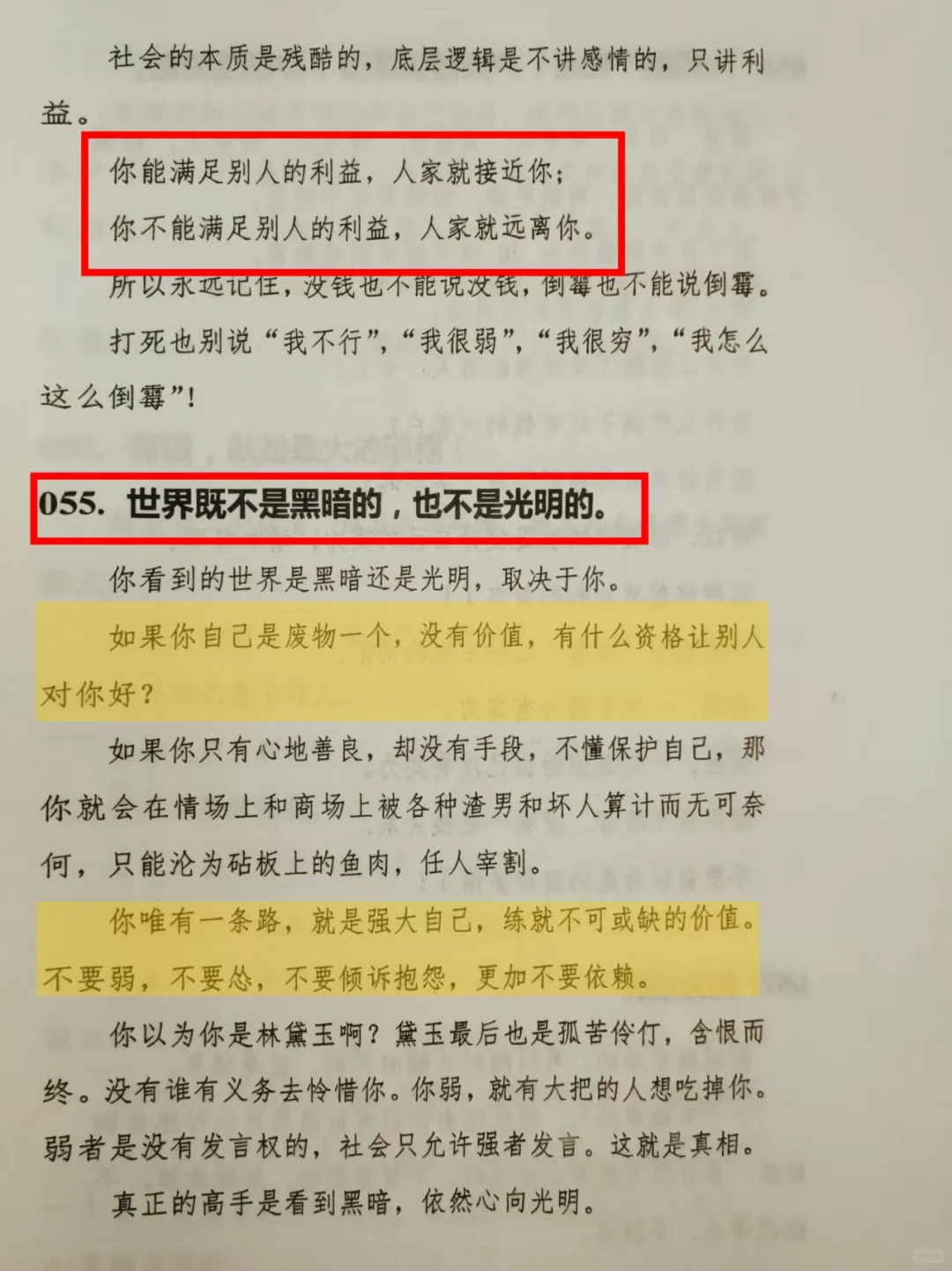 女人会画饼，男人跑不掉！绝了✨