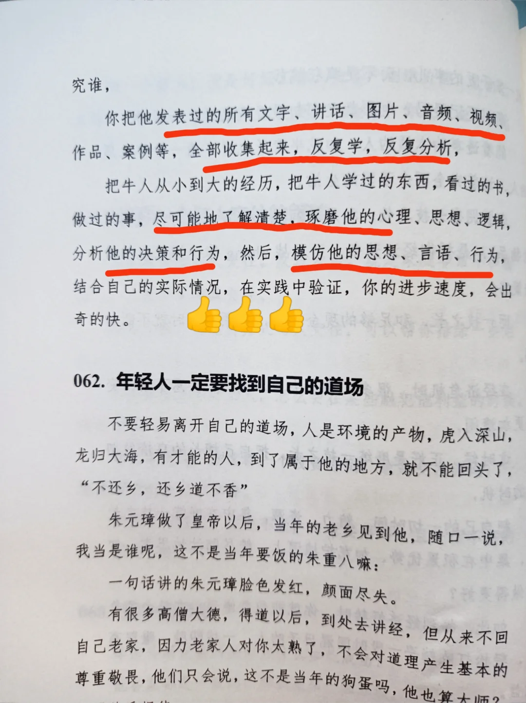 真正厉害的女人是什么样的？女生🈲看👀