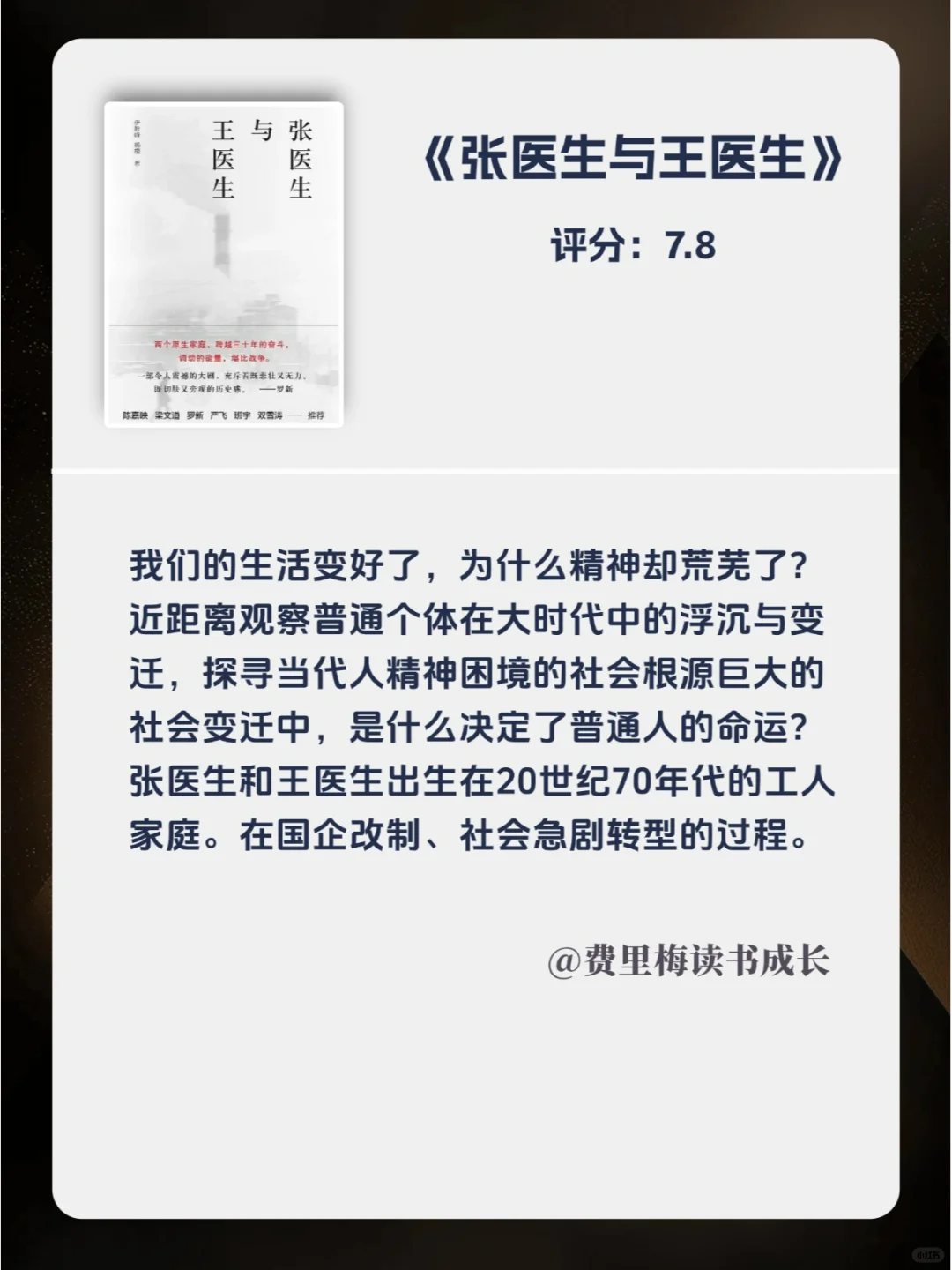 揭露世界本质，30岁前必看的12本书！