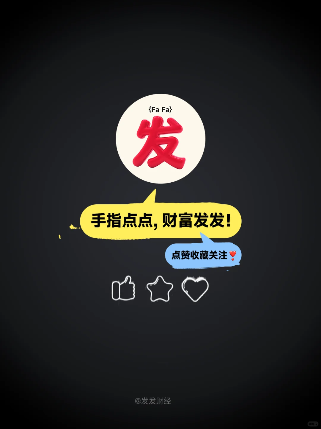 必藏！10本开启财富狂飙之路的书籍