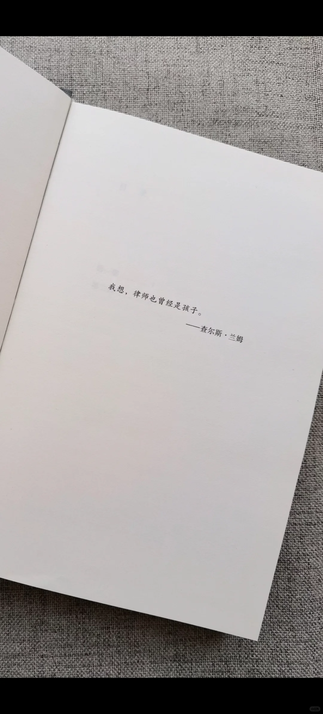 杀死一只知更鸟 电子版，epub，文件直发