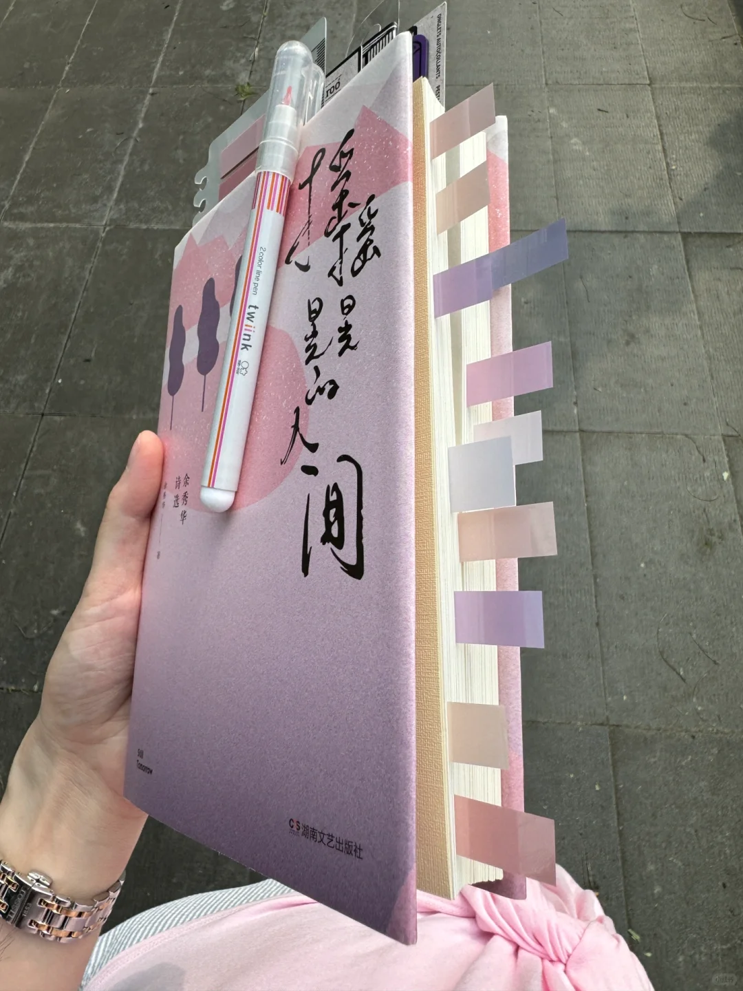 我的天！余秀华在写什么啊！