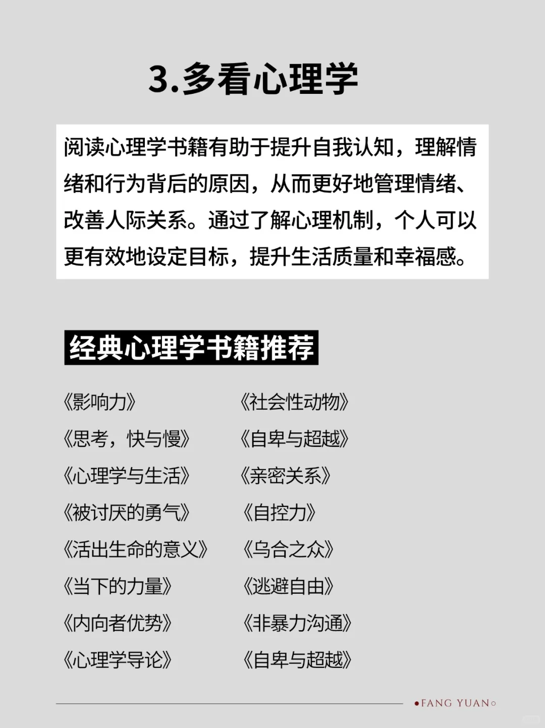经常看书与不看书 差别到底有多大