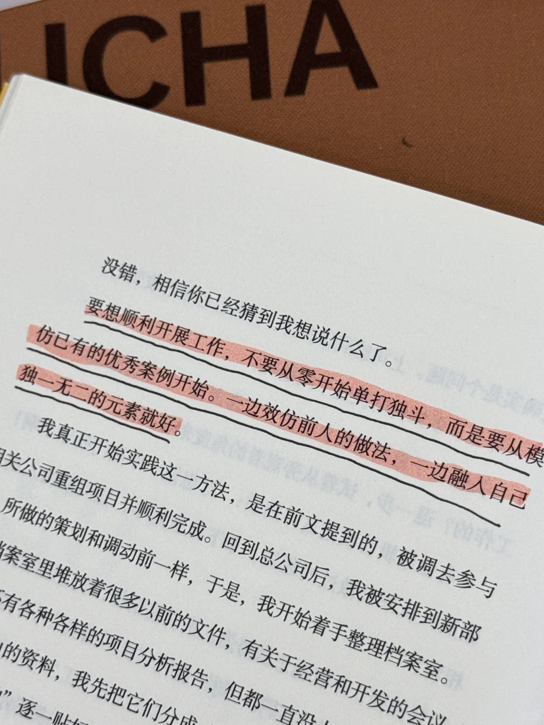 豆瓣9.4💥我要把它作为我2025的枕边书！