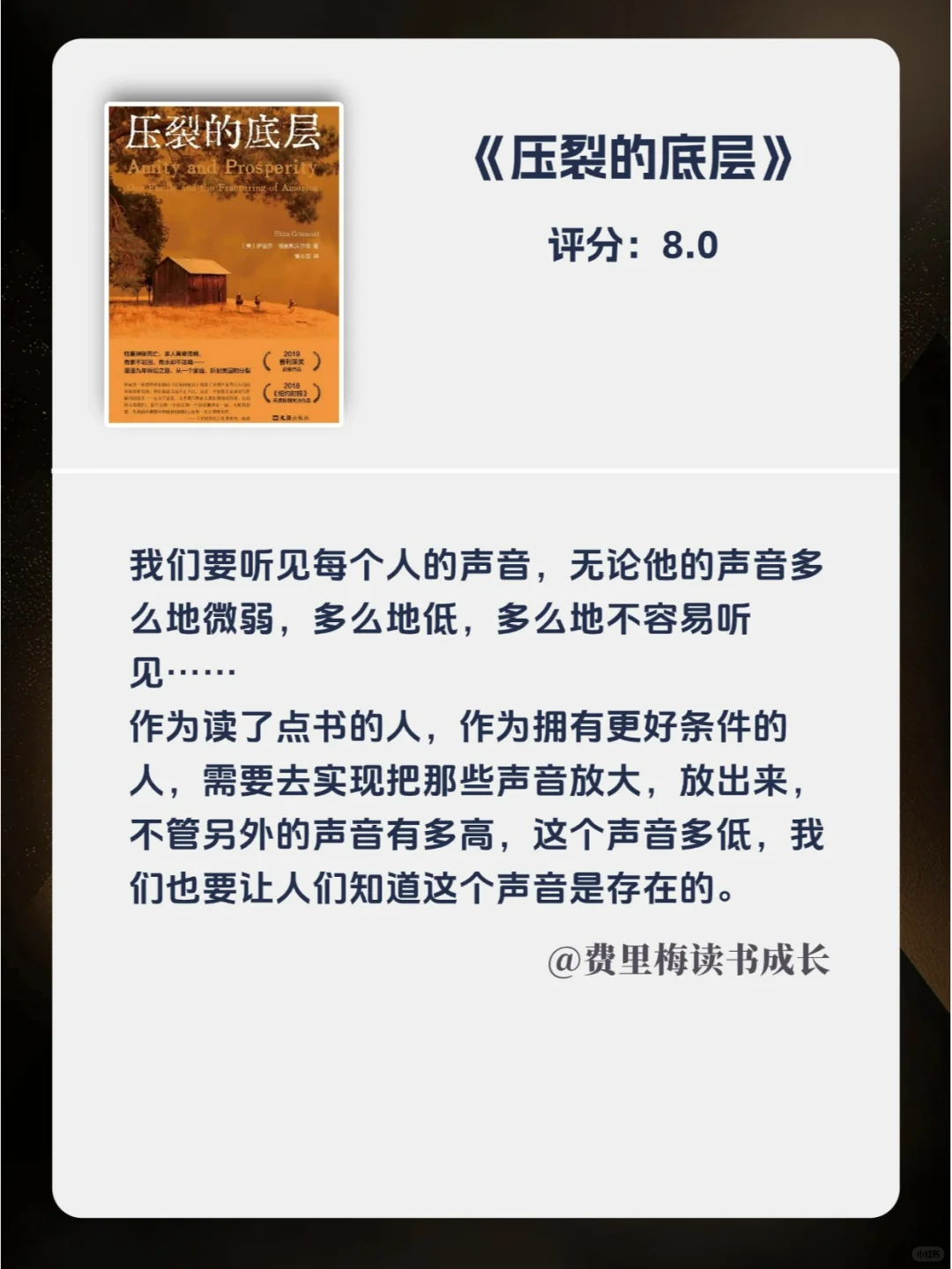 揭露世界本质，30岁前必看的12本书！