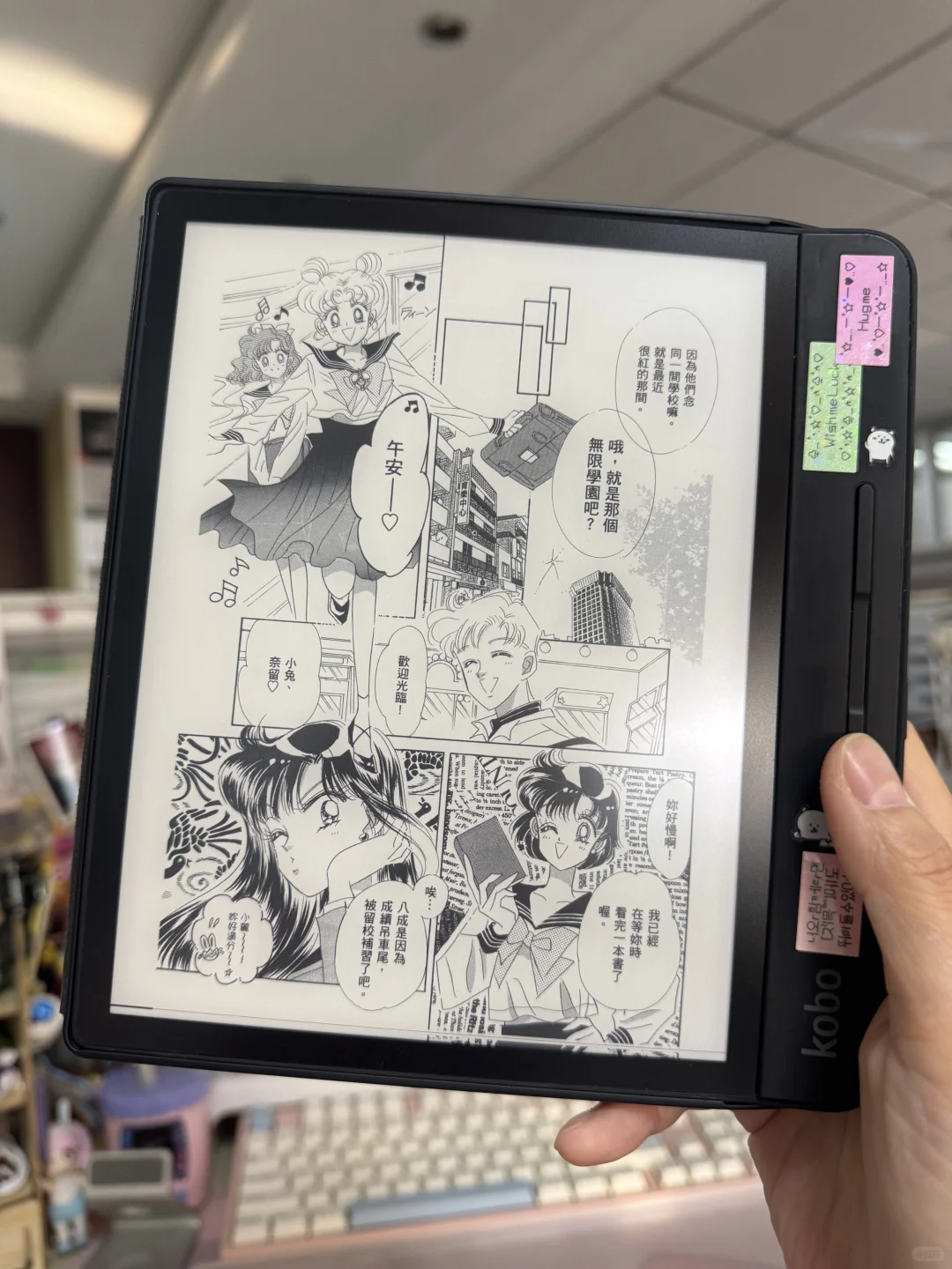📖错怪kobo了！kobo forma又香了👀