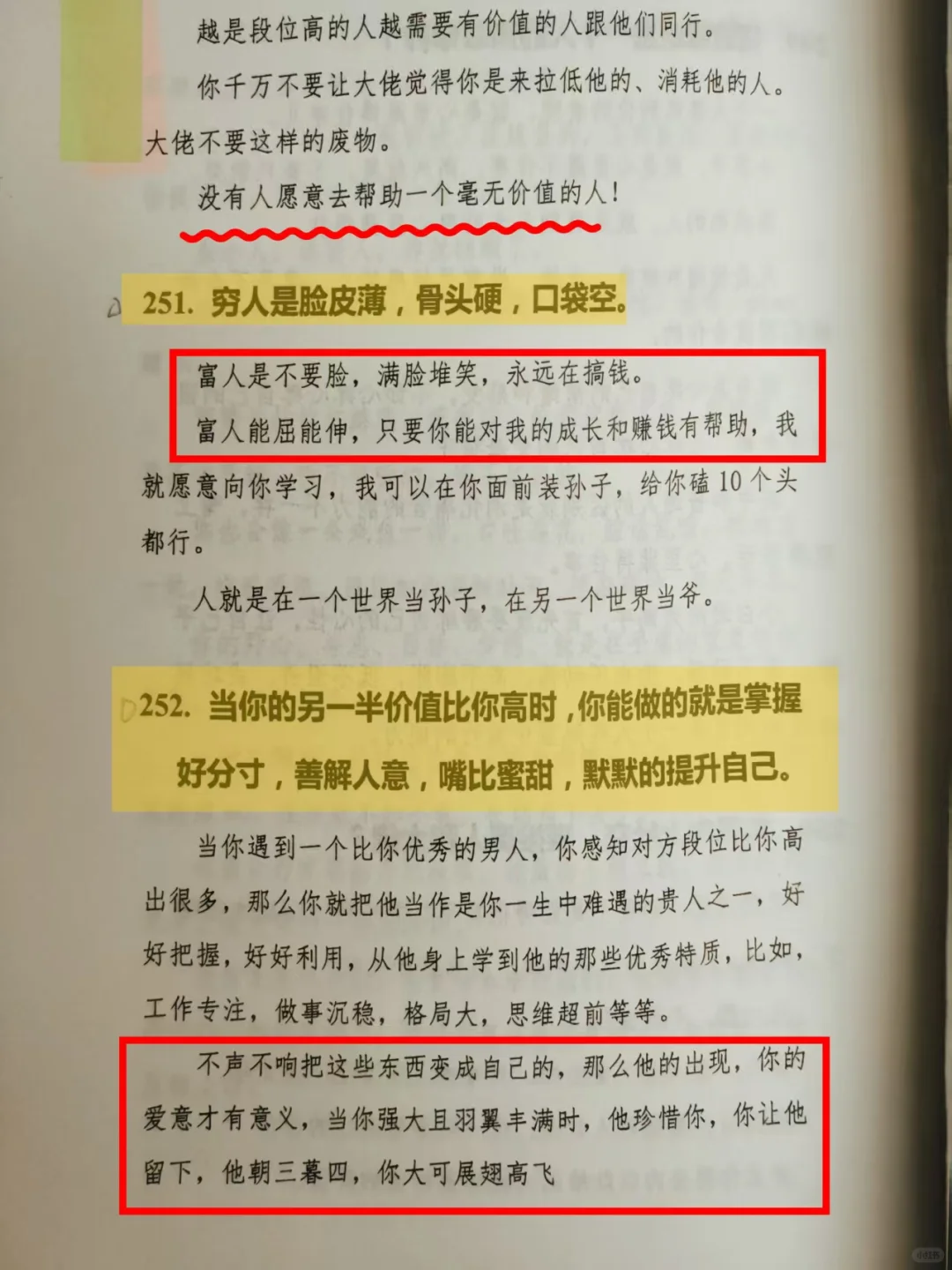 女人会画饼，男人跑不掉！绝了✨