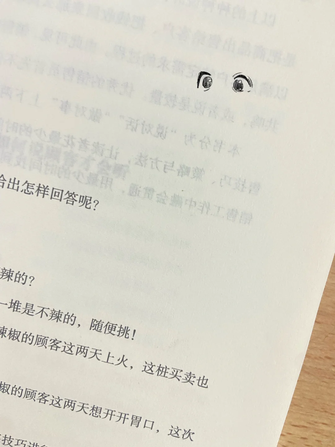 简笔画｜给小狗画个头像