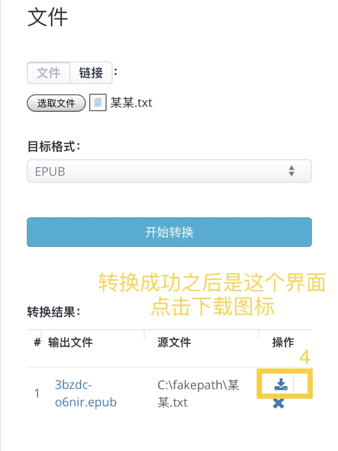 iphone自带的图书软件真的好香