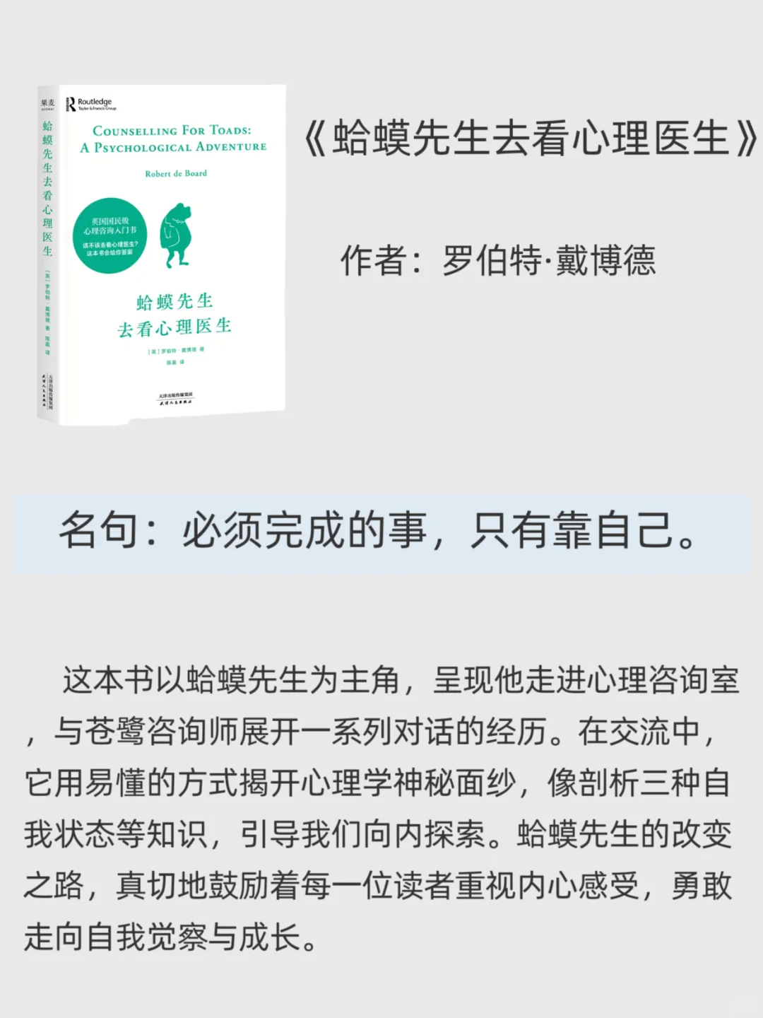 影响我的人生的8本书📖！