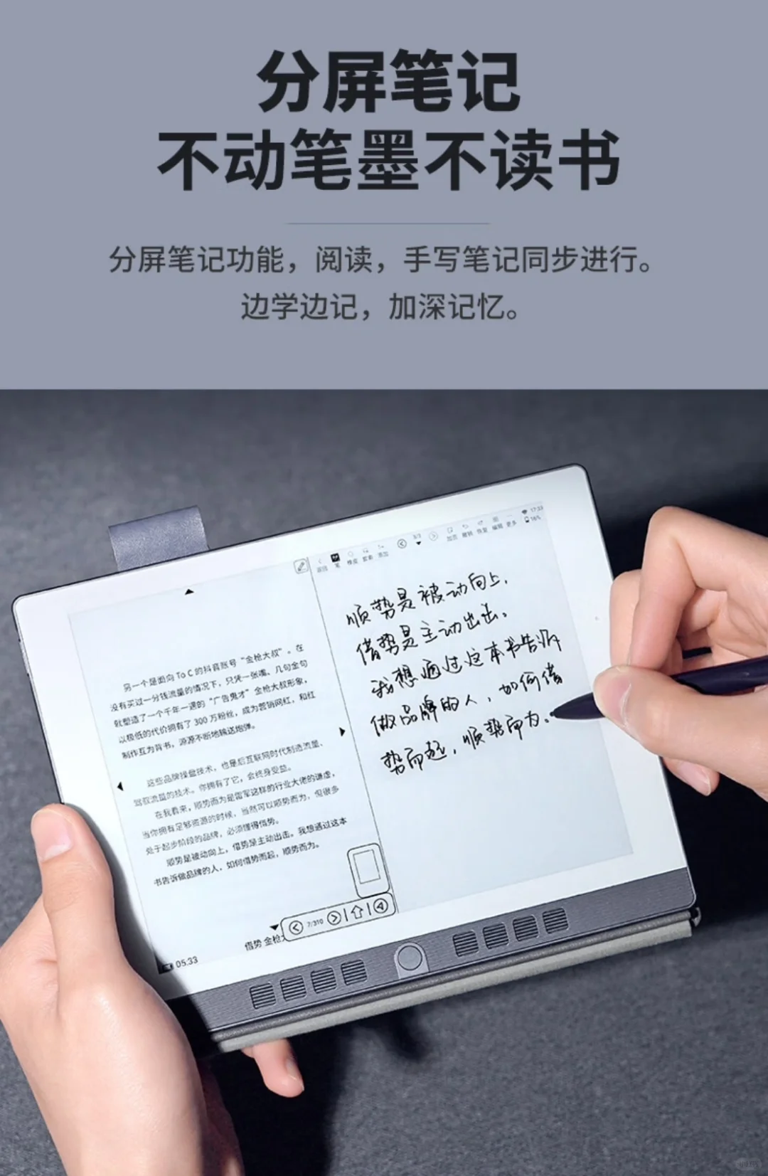 本来想买电子阅读器的我，立马省了大几千！