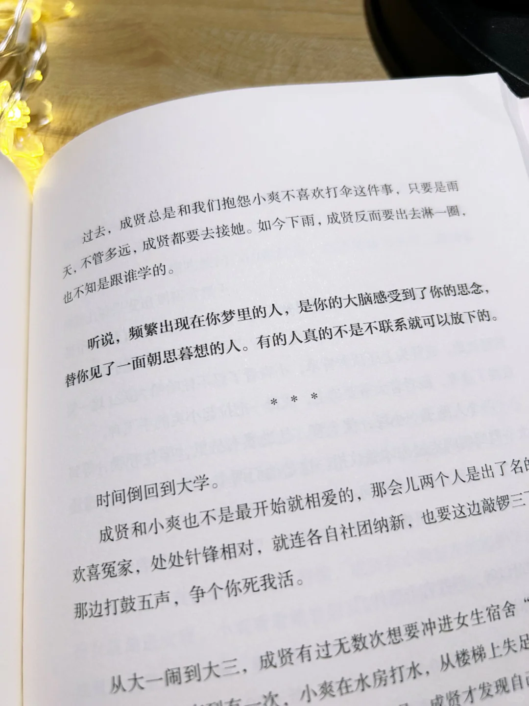 豆瓣9.6‼️这本书是我人生低谷的救赎