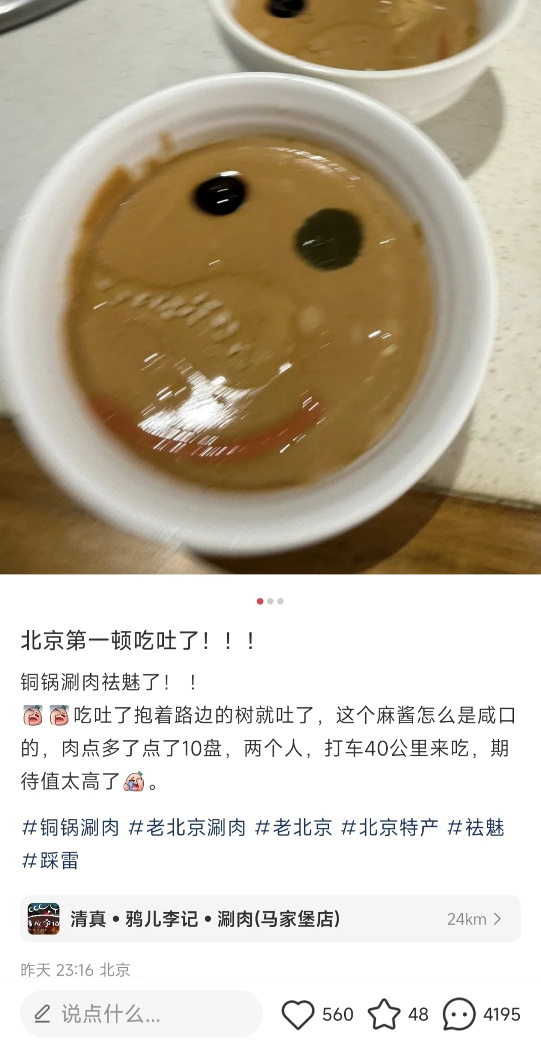 盘点小红书上那些小迷糊合集（145已更新）