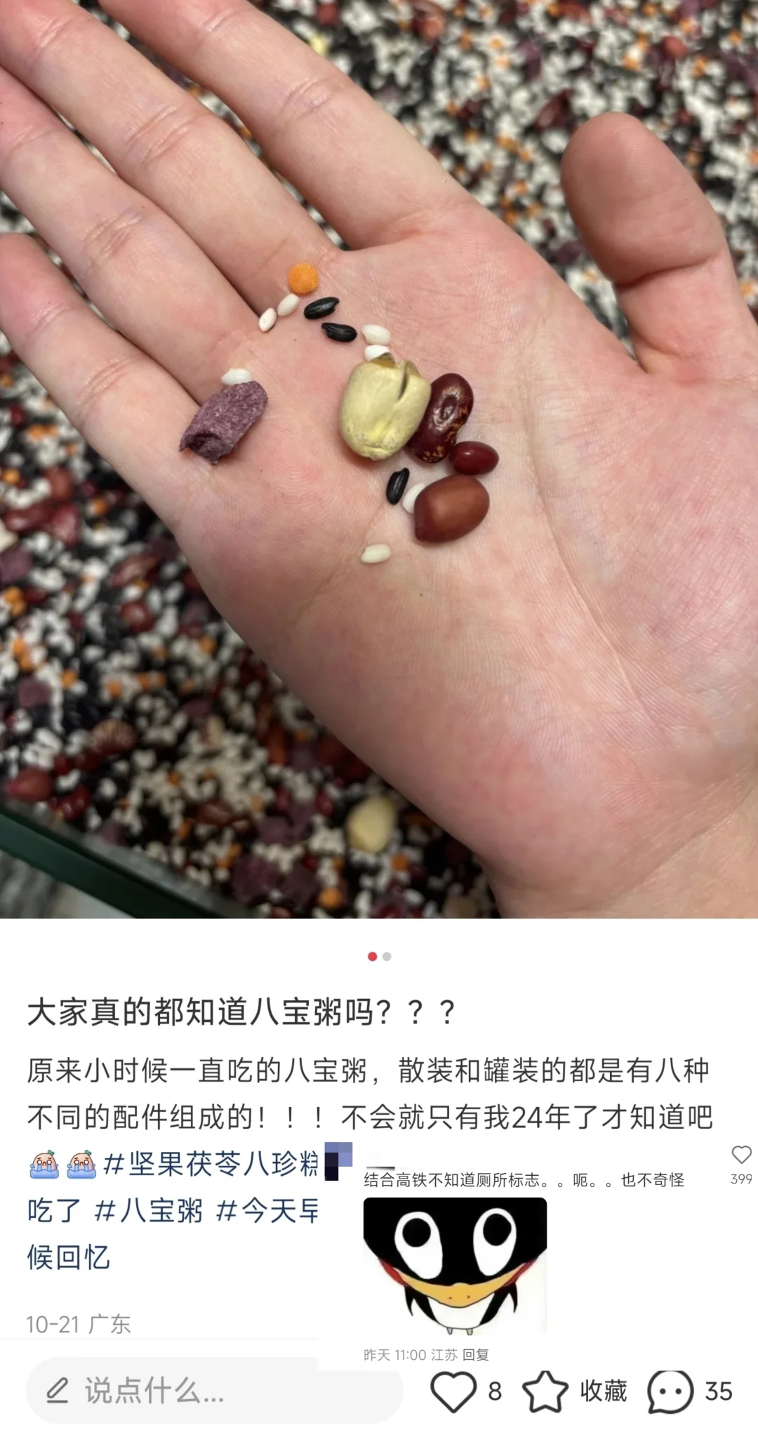盘点小红书上那些小迷糊合集（145已更新）