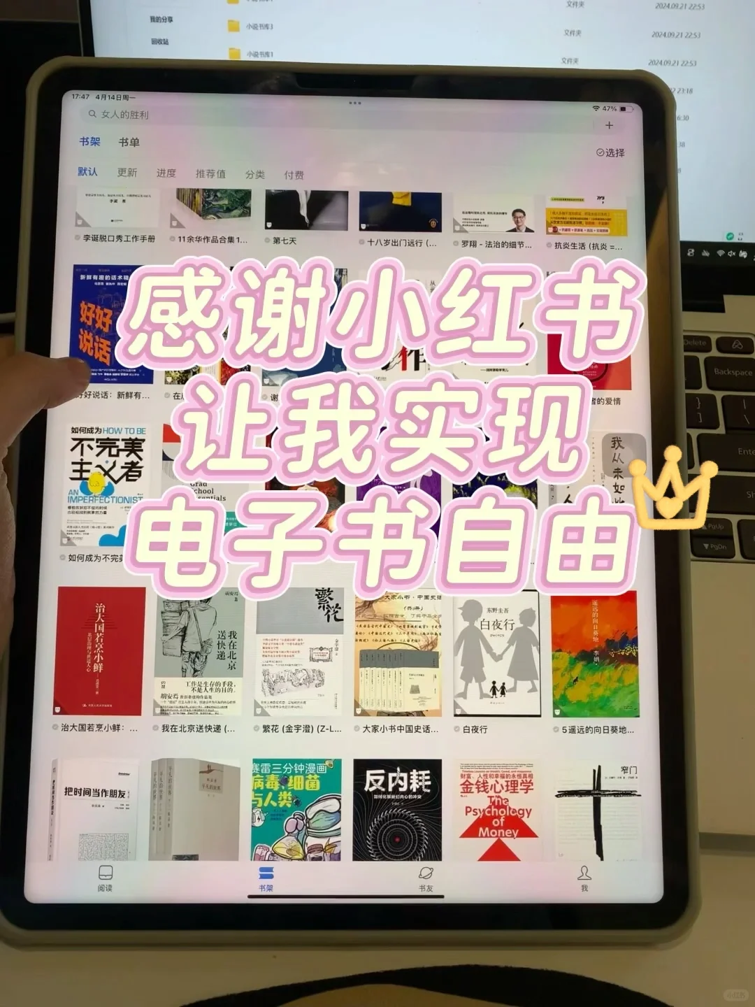 被我挖到宝了！实现电子书自由真的超简单
