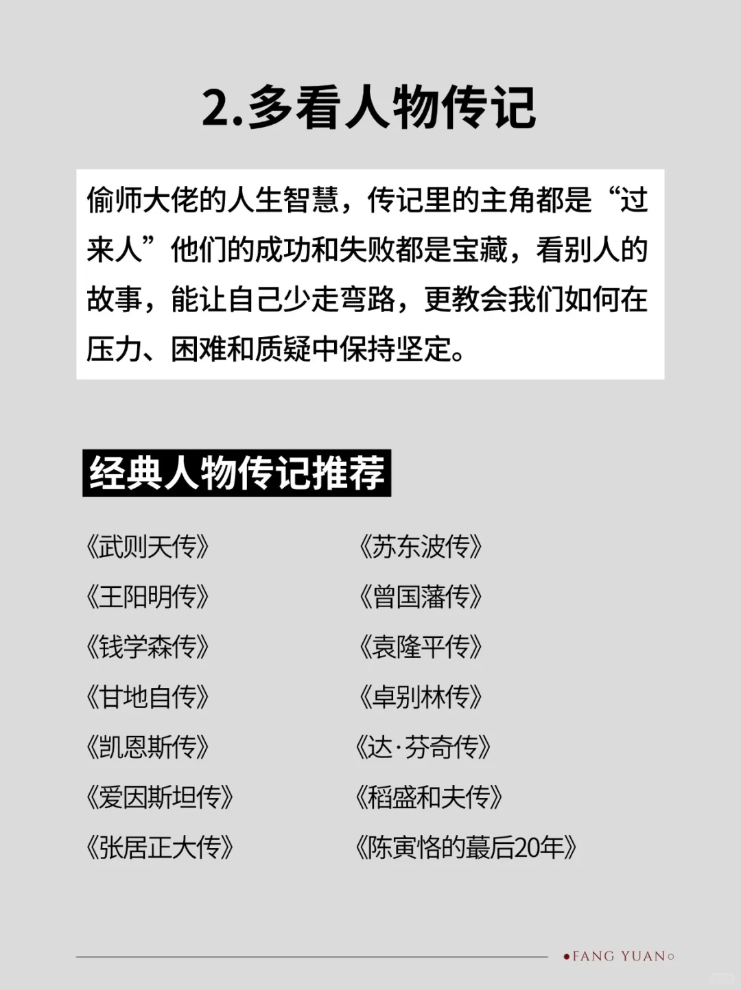 经常看书与不看书 差别到底有多大