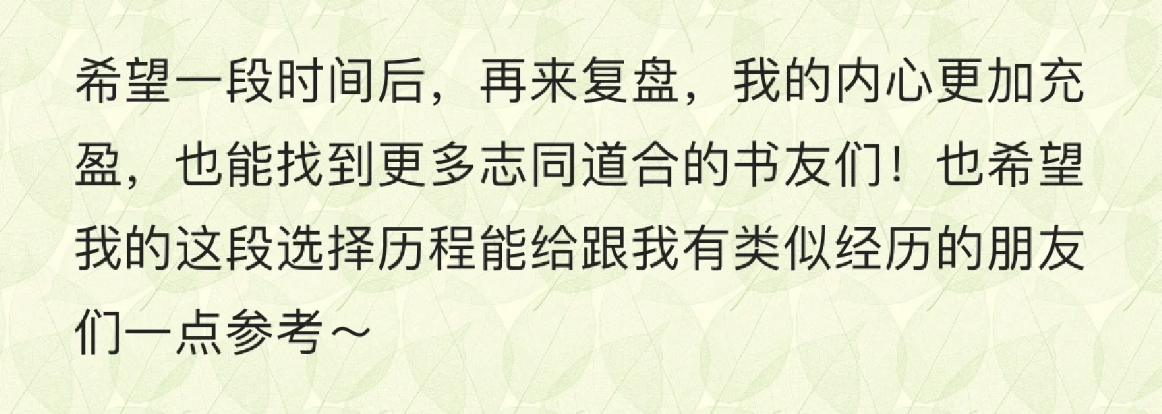 本来想买电子阅读器的我，立马省了大几千！