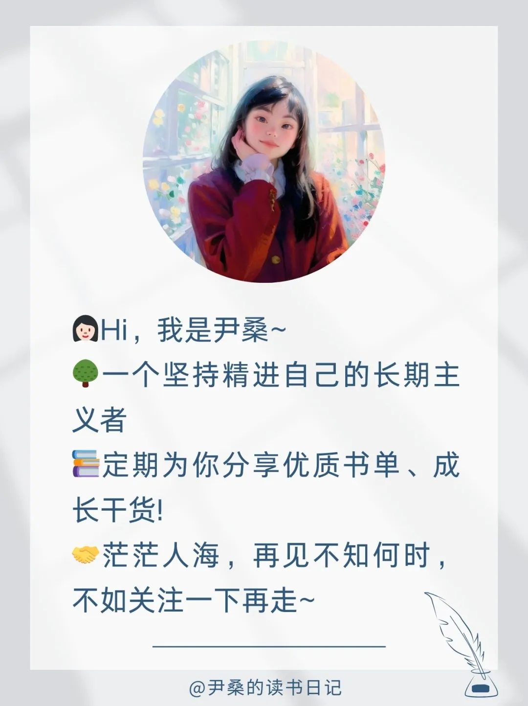 硬核书单|揭露世界本质，认清底层逻辑‼️