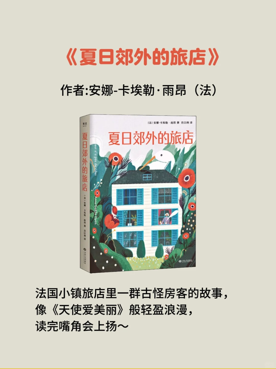 五月一定要逼自己读完这6本书！温柔到爆
