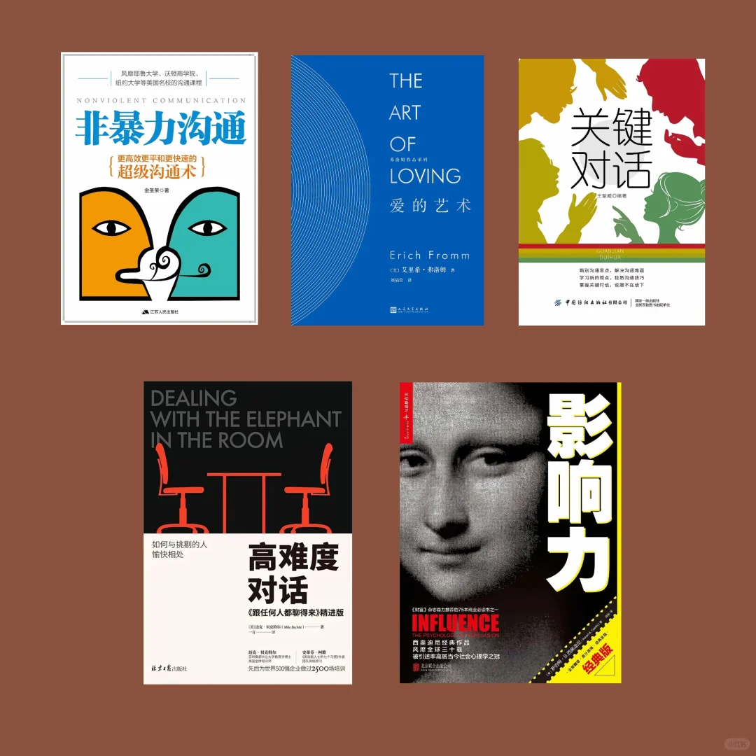 私藏宝藏书单，提升自我的6大维度成长必读