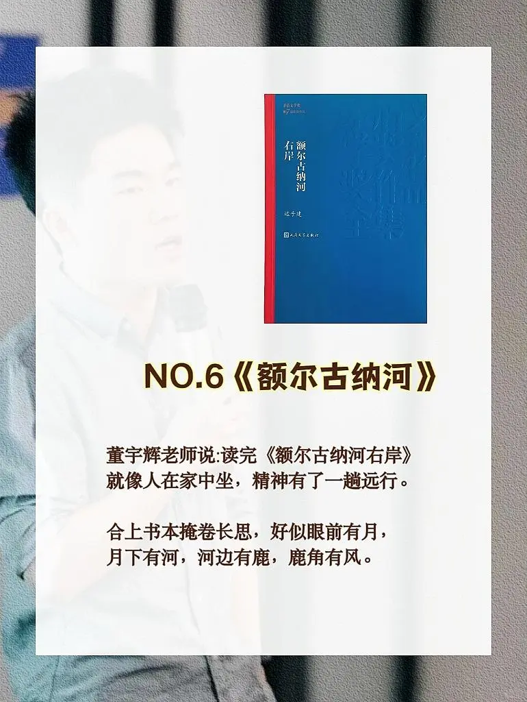 一起读经典