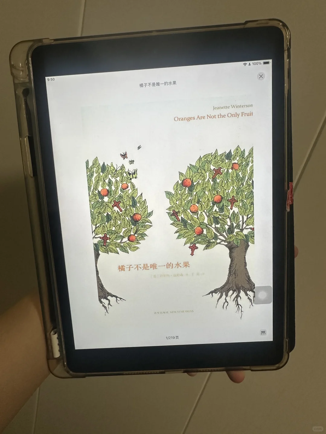 💡快乐时光｜居然实现电子书自由啦～