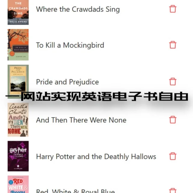 ✨一网站实现英语电子书自由
