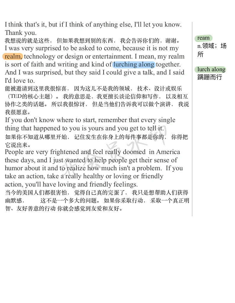 TED演讲电子版pdf分享