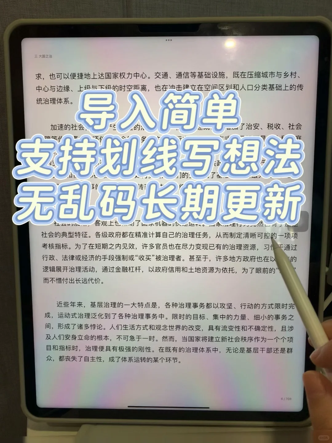 都2025谁还不懂薅电子书资源的羊毛呀