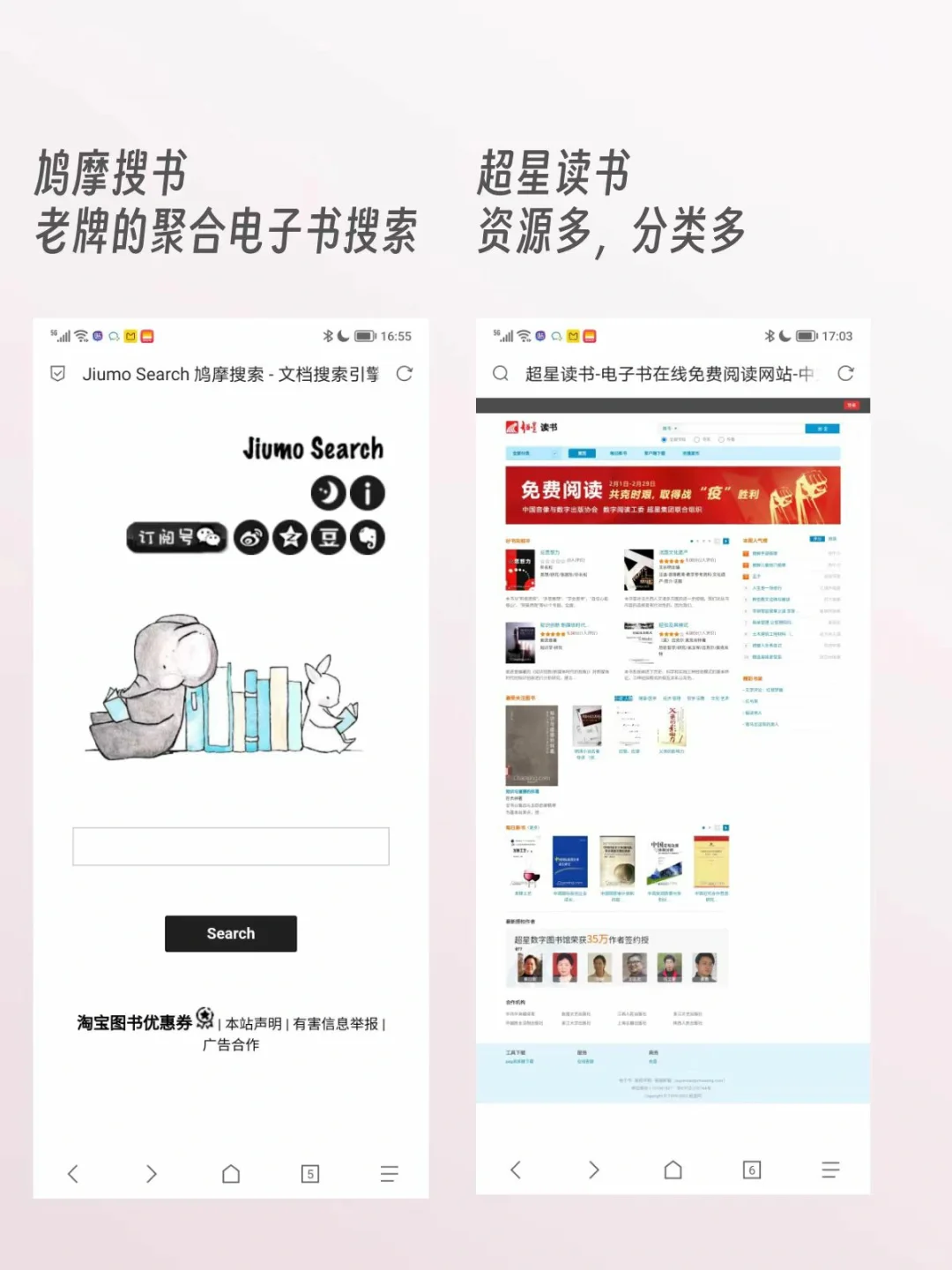 完全免费🆓电子书下载网站 丨 再也不愁