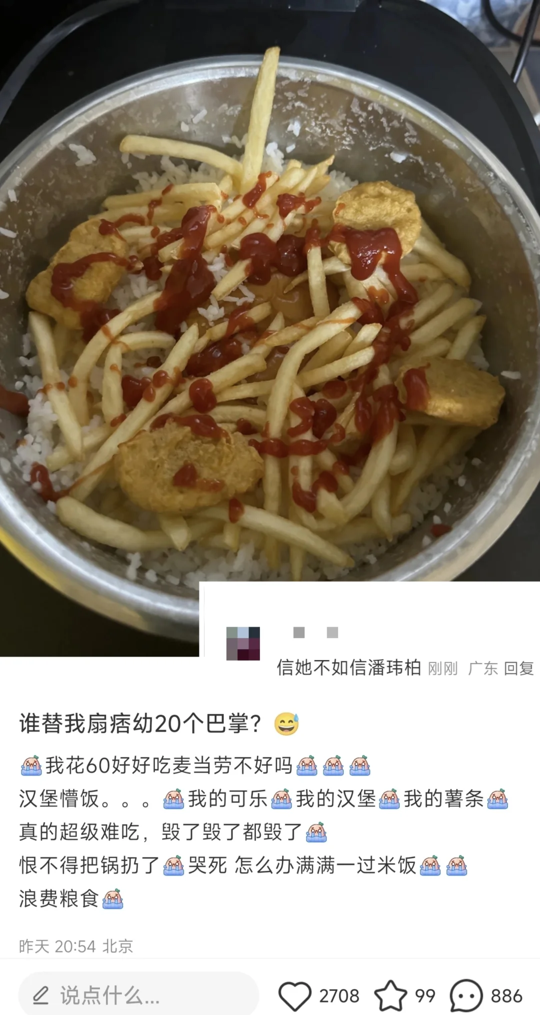 盘点小红书上那些小迷糊合集（145已更新）