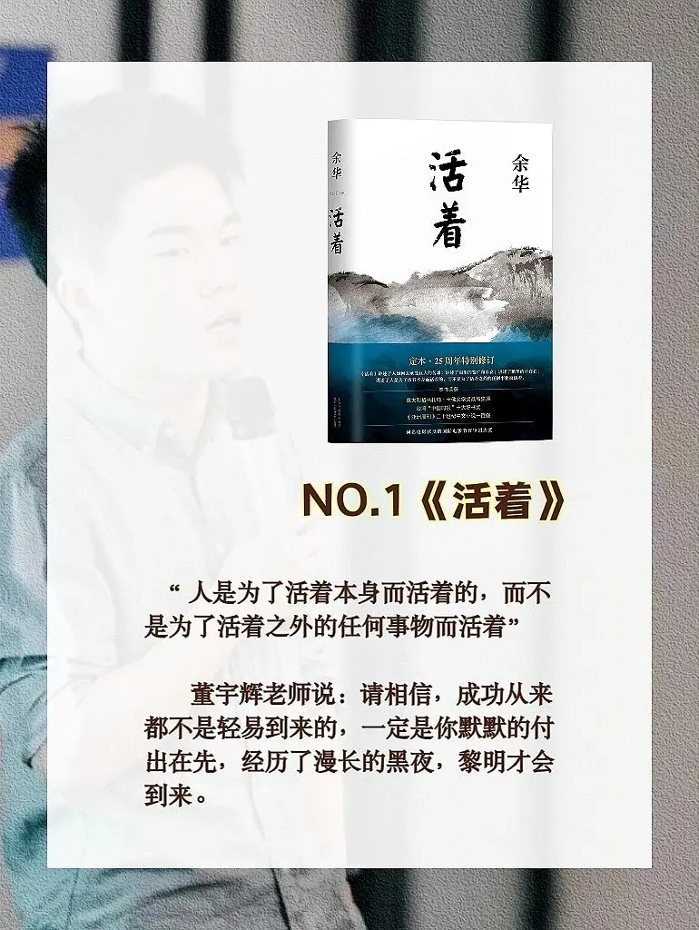 一起读经典