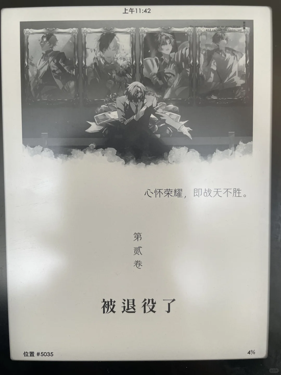 去哪找又看全职又看诡秘的人啊！？