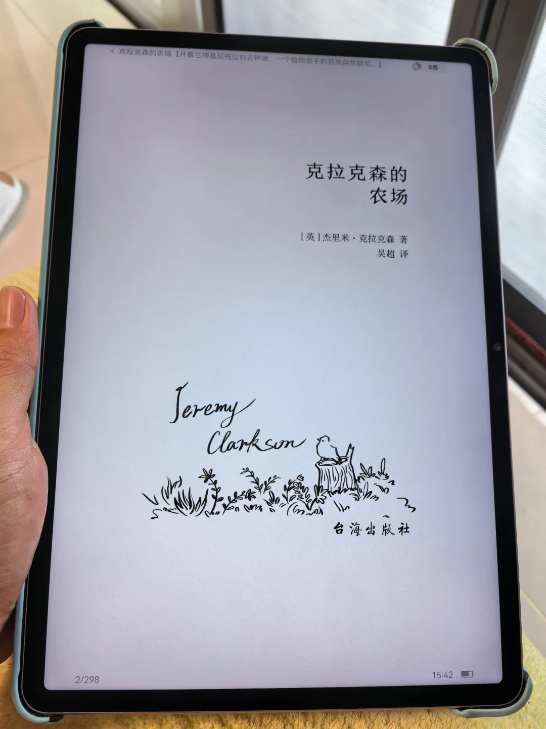 2500G超全电子书资源库|仅9r即可喜提啦！！