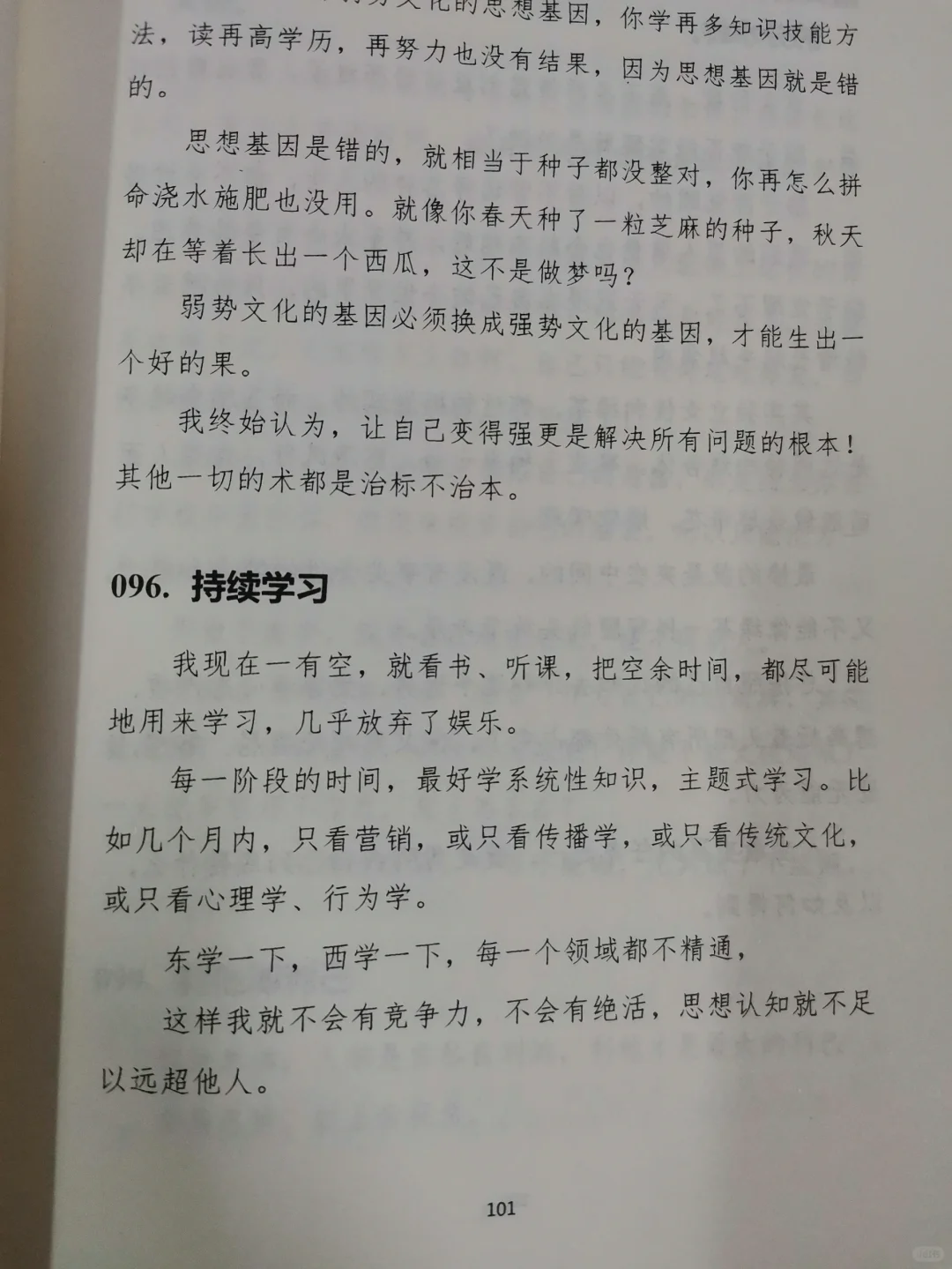 🌿这本绝版书单！看完停止了我的深夜emo