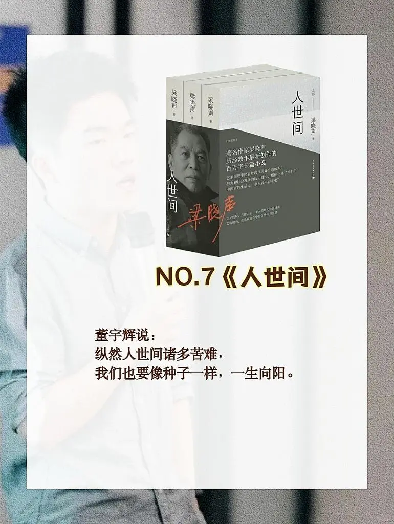 一起读经典