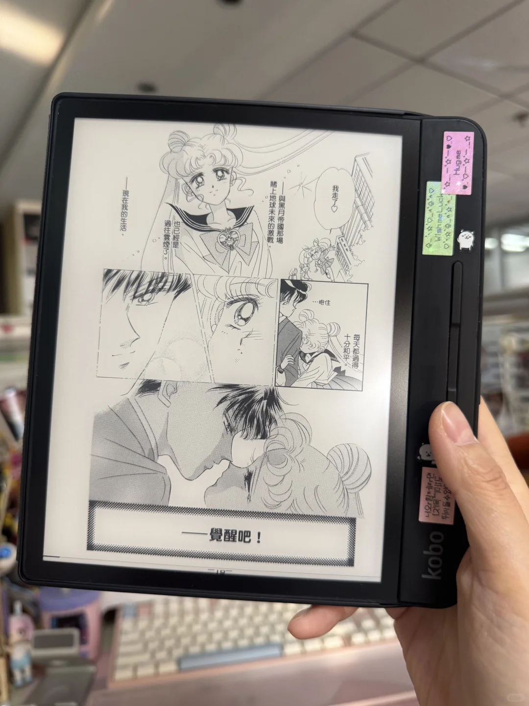 📖错怪kobo了！kobo forma又香了👀