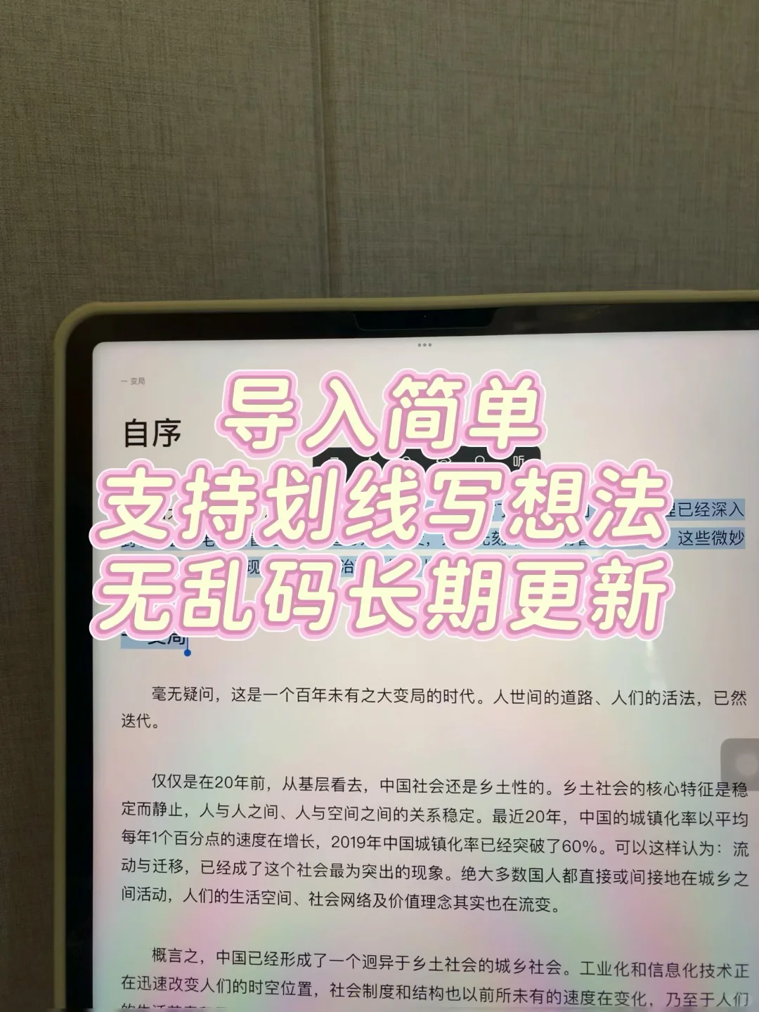 被我挖到宝了！实现电子书自由真的超简单