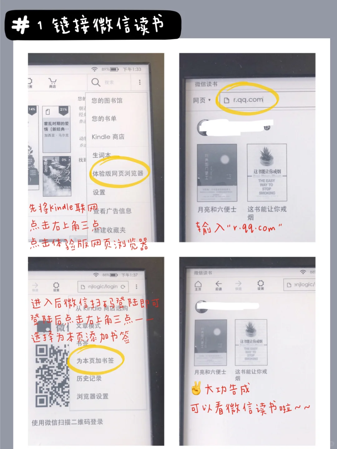 超级干货｜史上最全Kindle免费资源分享！